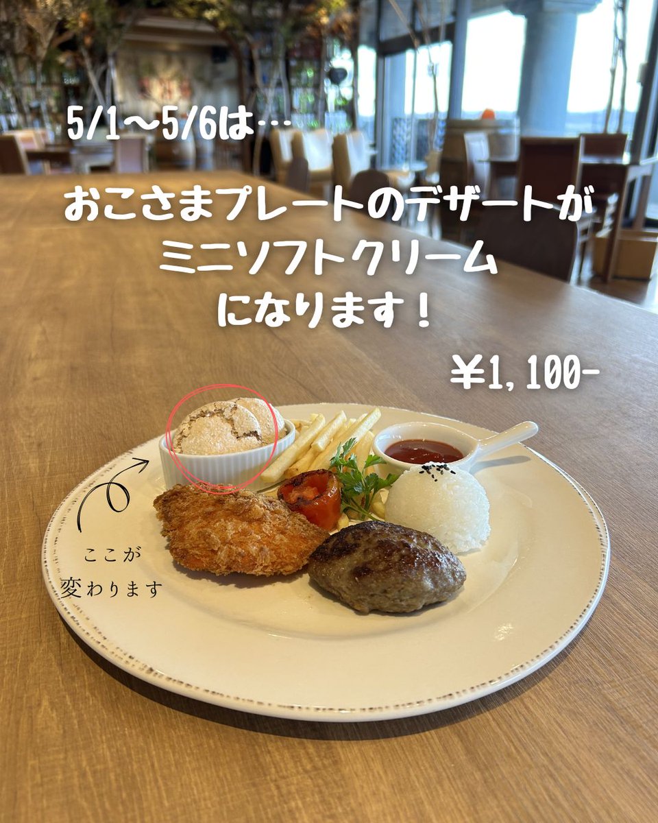 いけだワイン城【公式】 tweet media