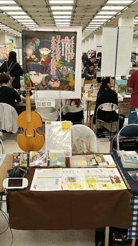 坂本音楽スタヂオ［5/4 文学ﾌﾘﾏ東京42【S-67］ tweet media