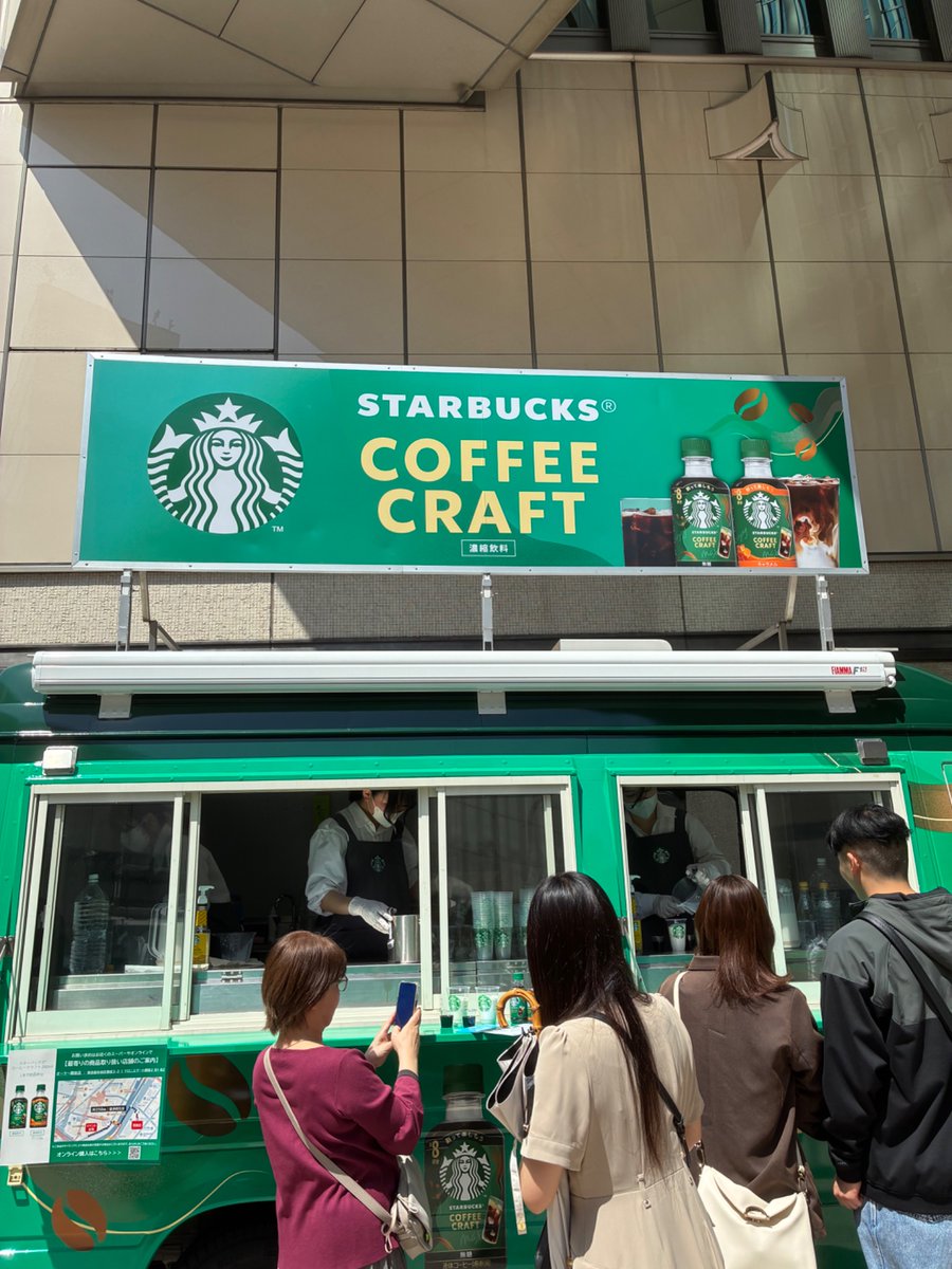 ishimasha's tweet photo. 試飲中
#スターバックス https://t.co/8nRupzu3Vc