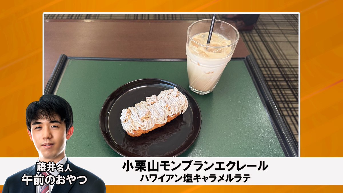 囲碁将棋プラス