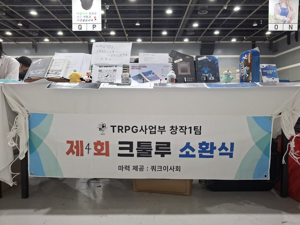 TRPG_CreativeT1's tweet photo. 부스 세팅 완료되었습니다.
많은 분들의 방문을 기다리겠습니다. https://t.co/HaO0UxCOlB