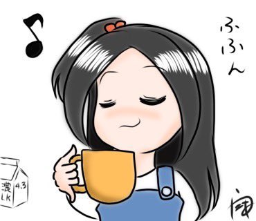 アメリカーノを飲んだ。