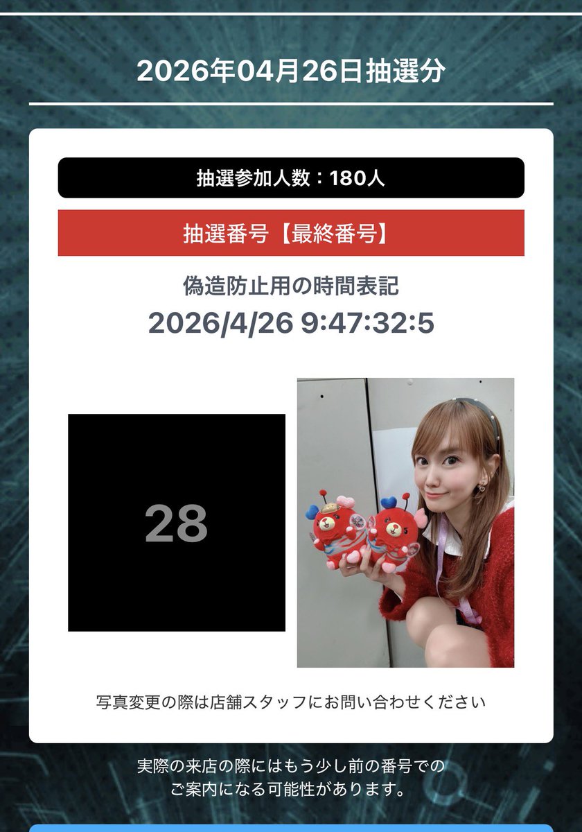 安藤まい🐶DMMぱちタウン tweet media