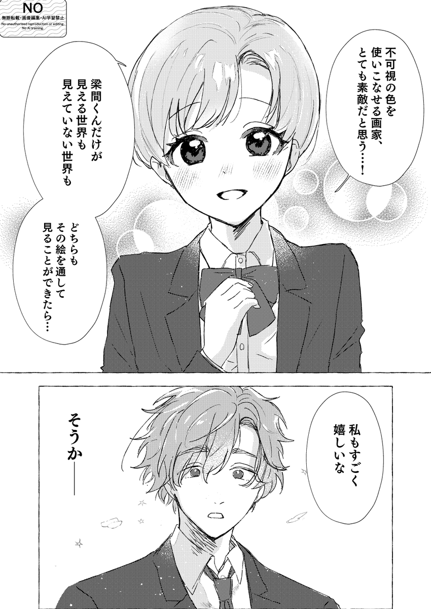 (2/2) 