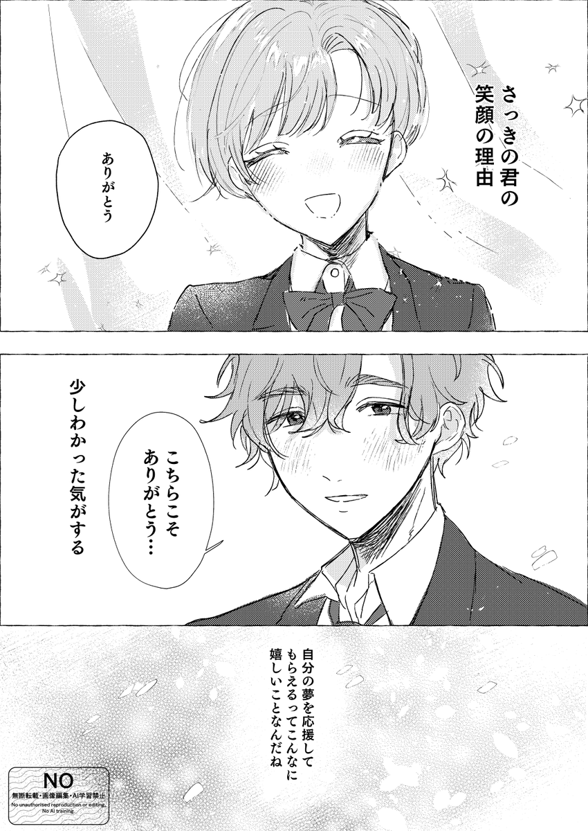 (2/2) 
