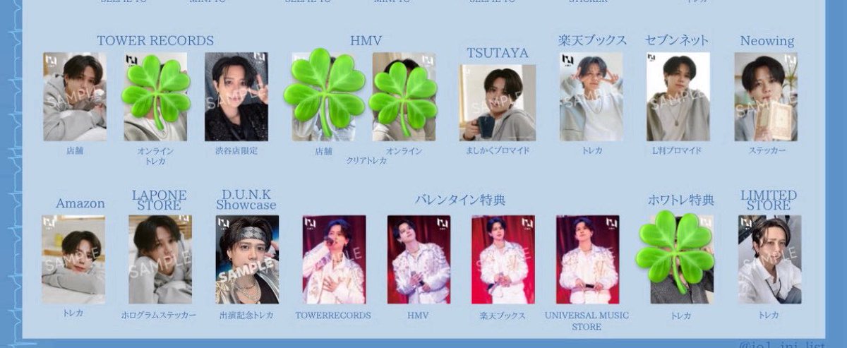 isfj___il's tweet photo. INI  PULSE  パルス  トレカ  交換

【譲】 画像1枚目

【求】タワレコ店舗 >> 画像2枚目🍀以外

◎郵送📮希望
◎異種可
お気軽にお声がけ下さい⭐️

#INI交換 https://t.co/EllNrpNFYl
