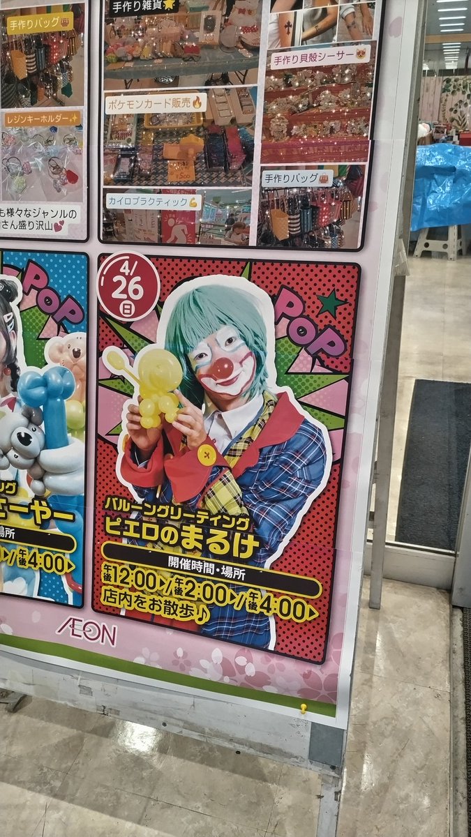 まるけ tweet media