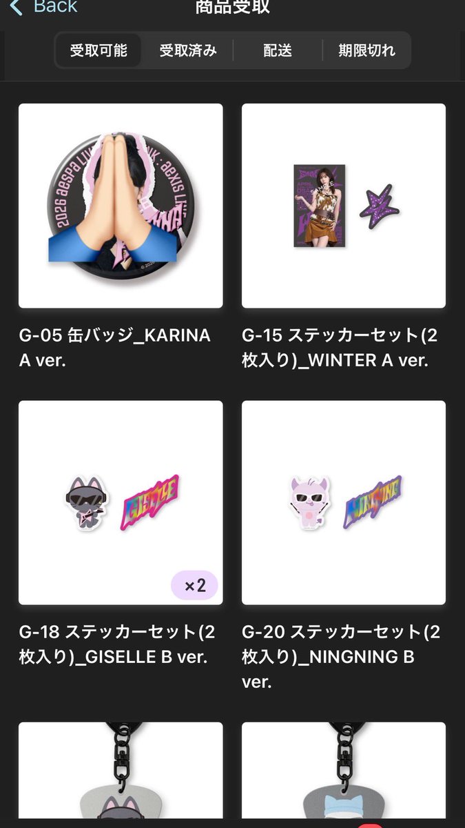 みかんDay tweet media