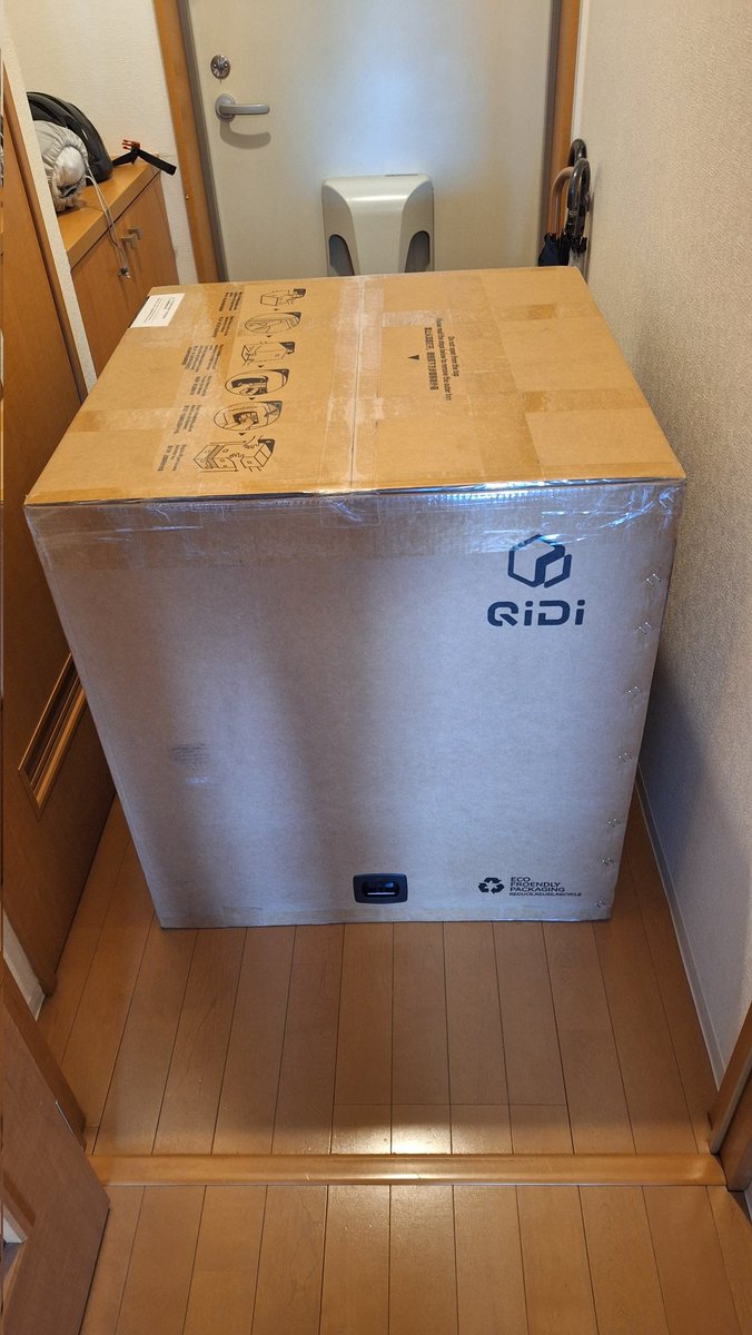chabo40535198's tweet photo. 新しい3Dプリンターを導入しました
このサイズになると、一人で設置するのが大変です。
#qidi #max4 #3Dプリンター https://t.co/CJIN4XGqin