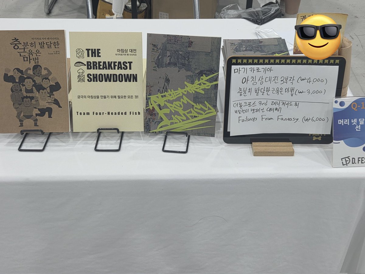 Team_Fourheaded's tweet photo. 행사장에서 뵙겠습니다 https://t.co/c3pkg8RU6K