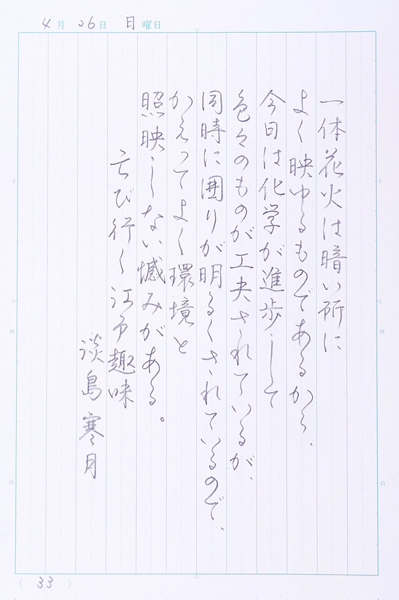 くまにょふ tweet media