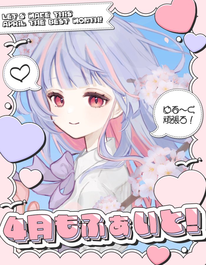 捏祈🍼 天才吸血鬼美少女🌙 tweet media