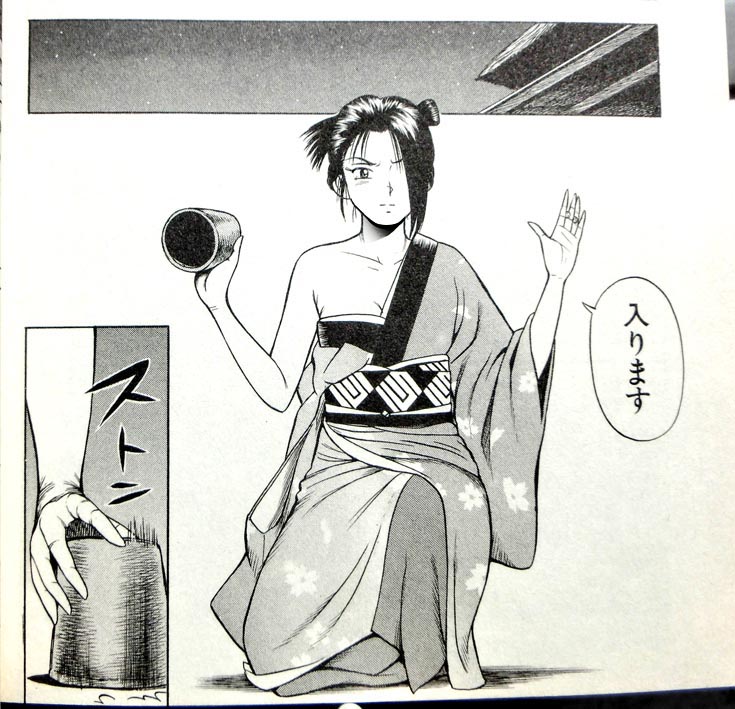 入ります。 