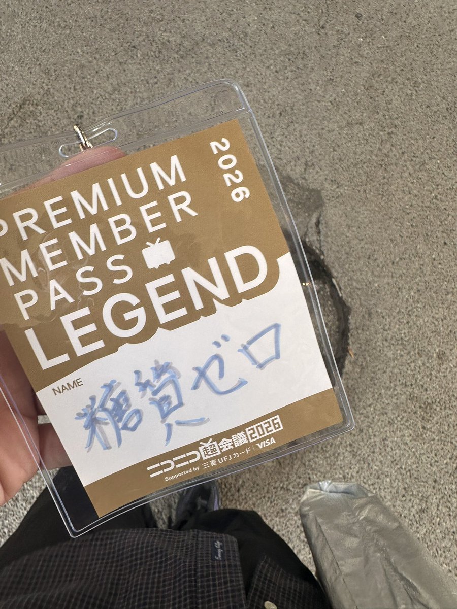 糖質ゼロ tweet media