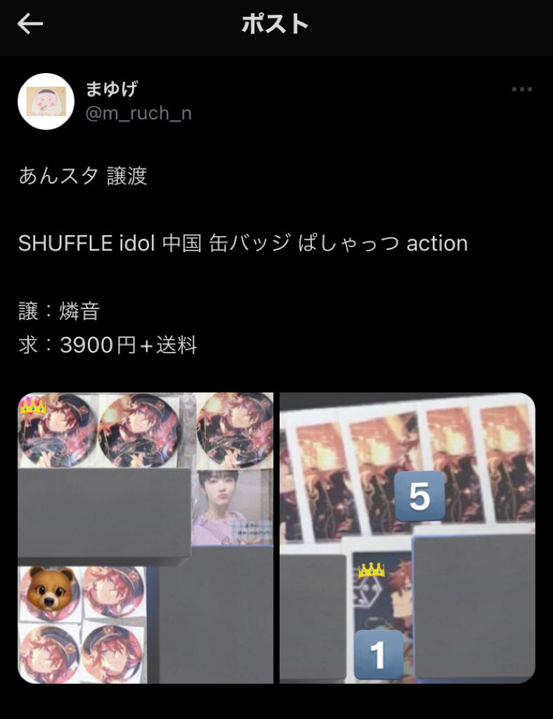 まゆげ tweet media