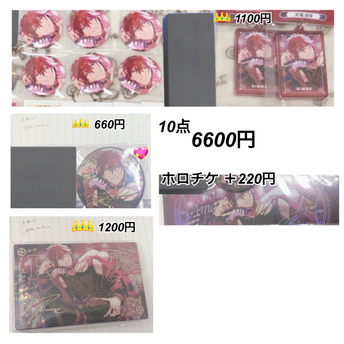 まゆげ tweet media