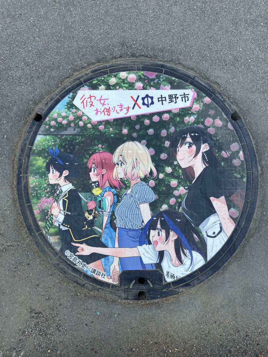 鯉人@駅メモ tweet media