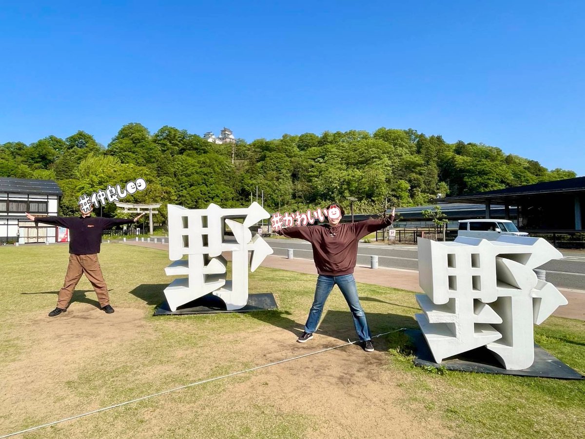 Rebel1100DCT's tweet photo. 福井県大野市
伊藤順和堂　いもきんつば
おすすめです！

大野城
朝倉氏遺跡 https://t.co/jfAkfnzXS6