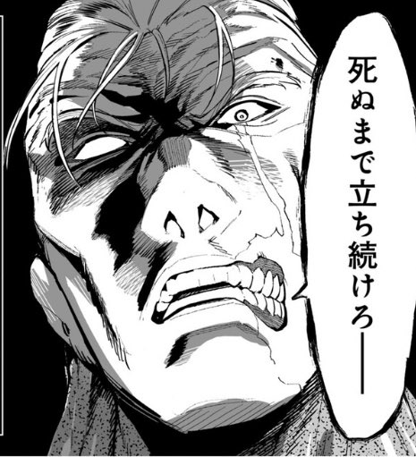 makotonosu's tweet photo. 鬼の一言です。

『ロストエンド』104話更新されました！よろしくお願いします！

サイコミ▼
https://t.co/EHkxw3237J
ピッコマ▼
https://t.co/U6IgA4ZaSU

#ロストエンド #LOSTEND #サイコミ  #ピッコマ #グロ注意 #漫画 https://t.co/VVEQN6zl4l