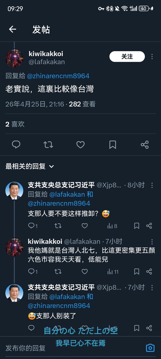 铁木真•孛儿只斤🇨🇳🇹🇼🇺🇦 tweet media