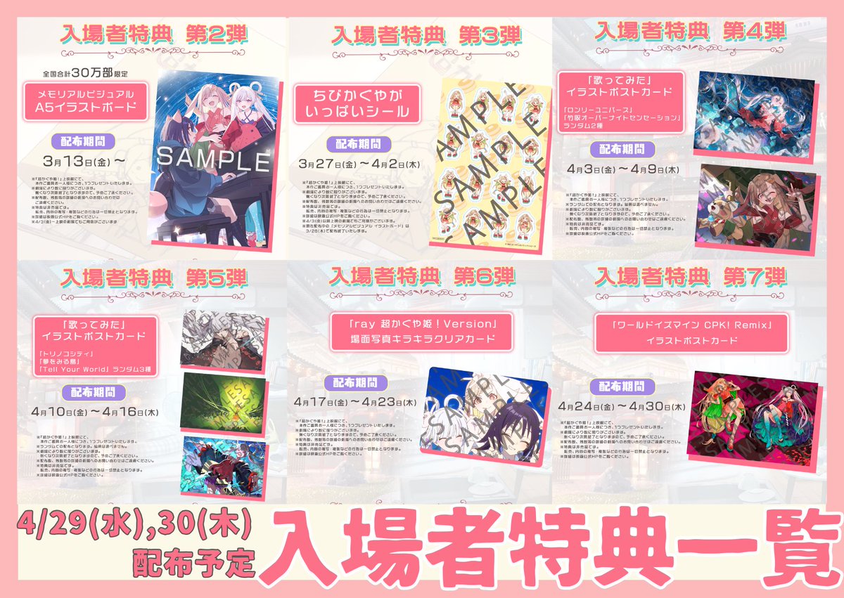 Shimane Cinema ONOZAWA@小野沢シネマ tweet media