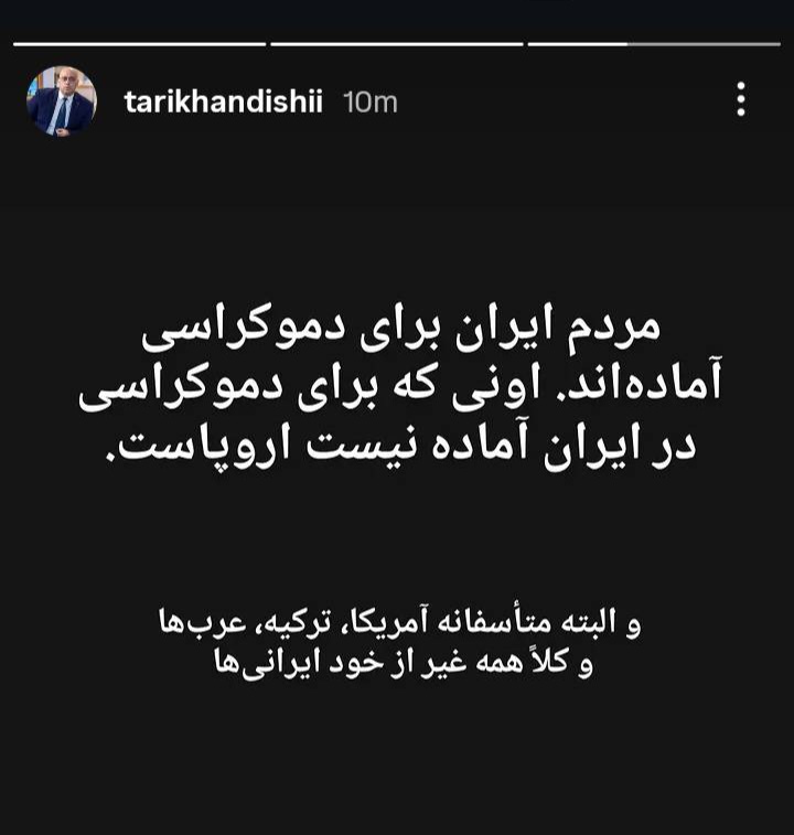 مهرِ میهن 🕊️ tweet media