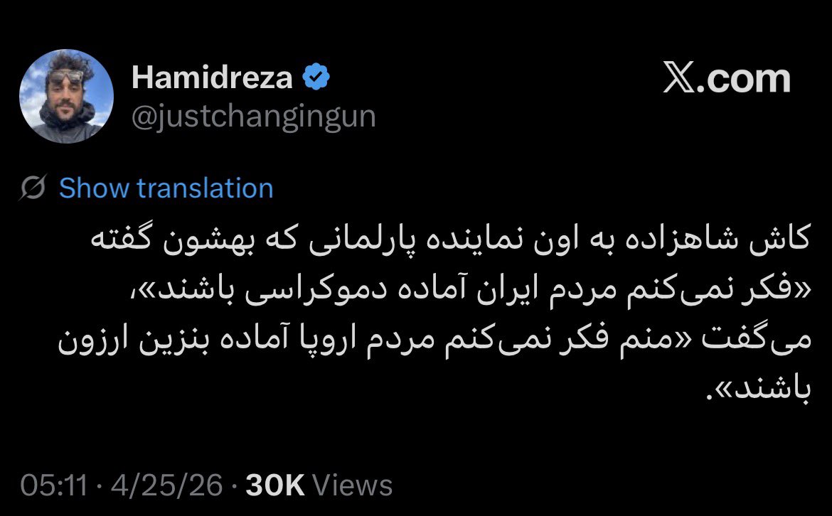 مهرِ میهن 🕊️ tweet media