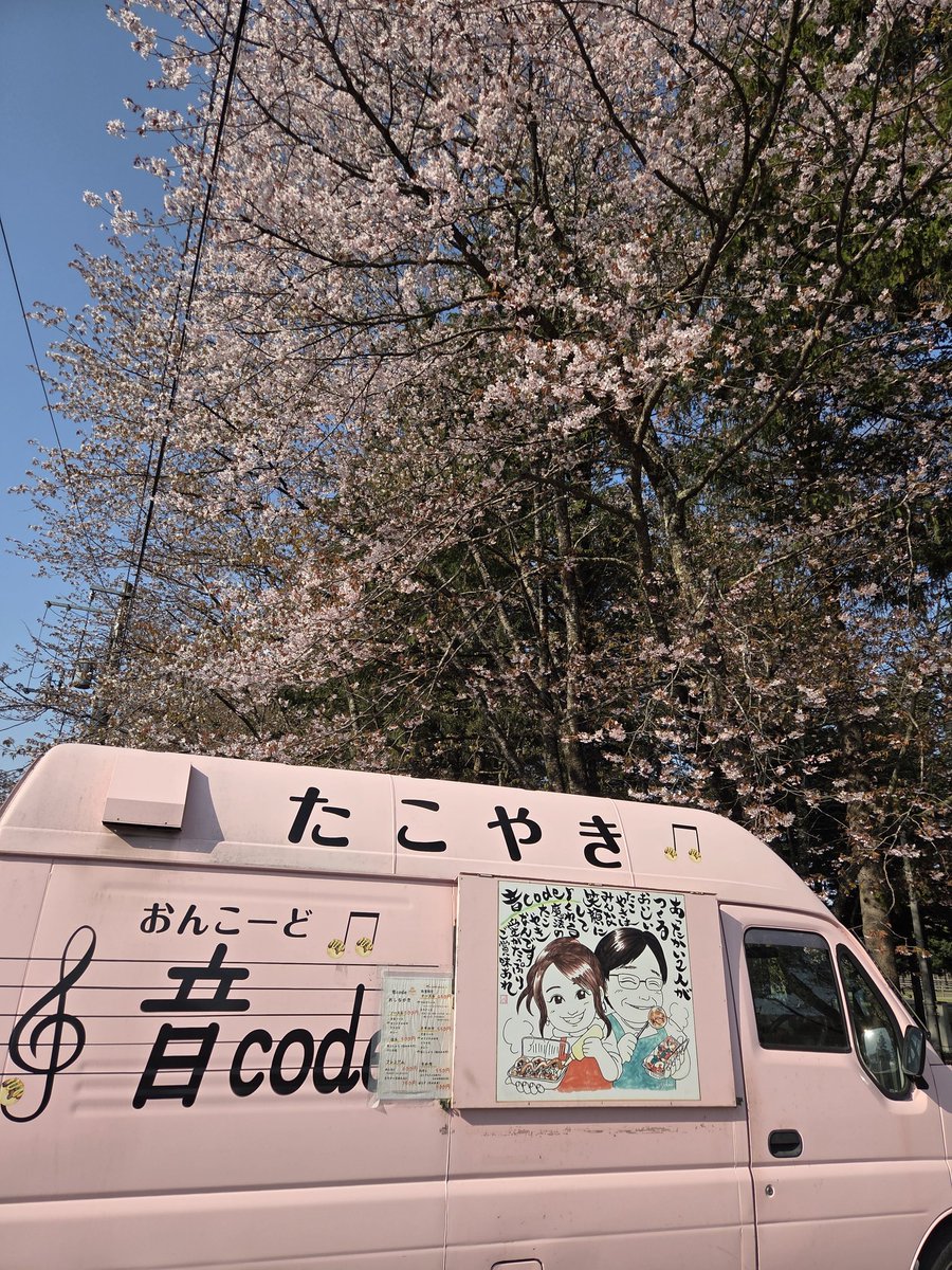 たこ焼き《音code》ｵﾝｺｰﾄﾞ tweet media