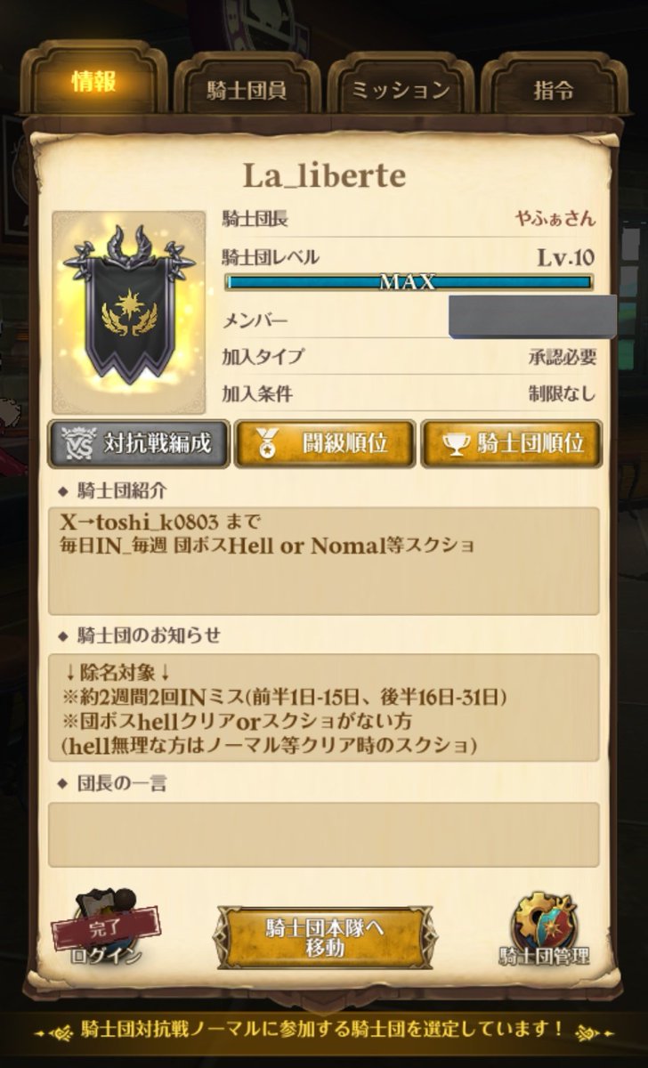 HIRO之助 tweet media