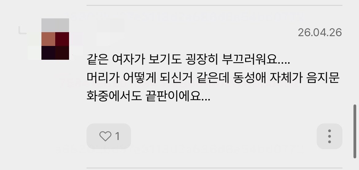 네웹불매 tweet media