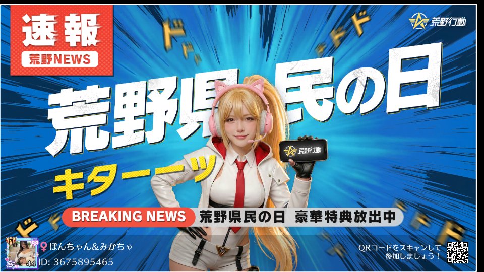 右手に罪左手に罰 tweet media