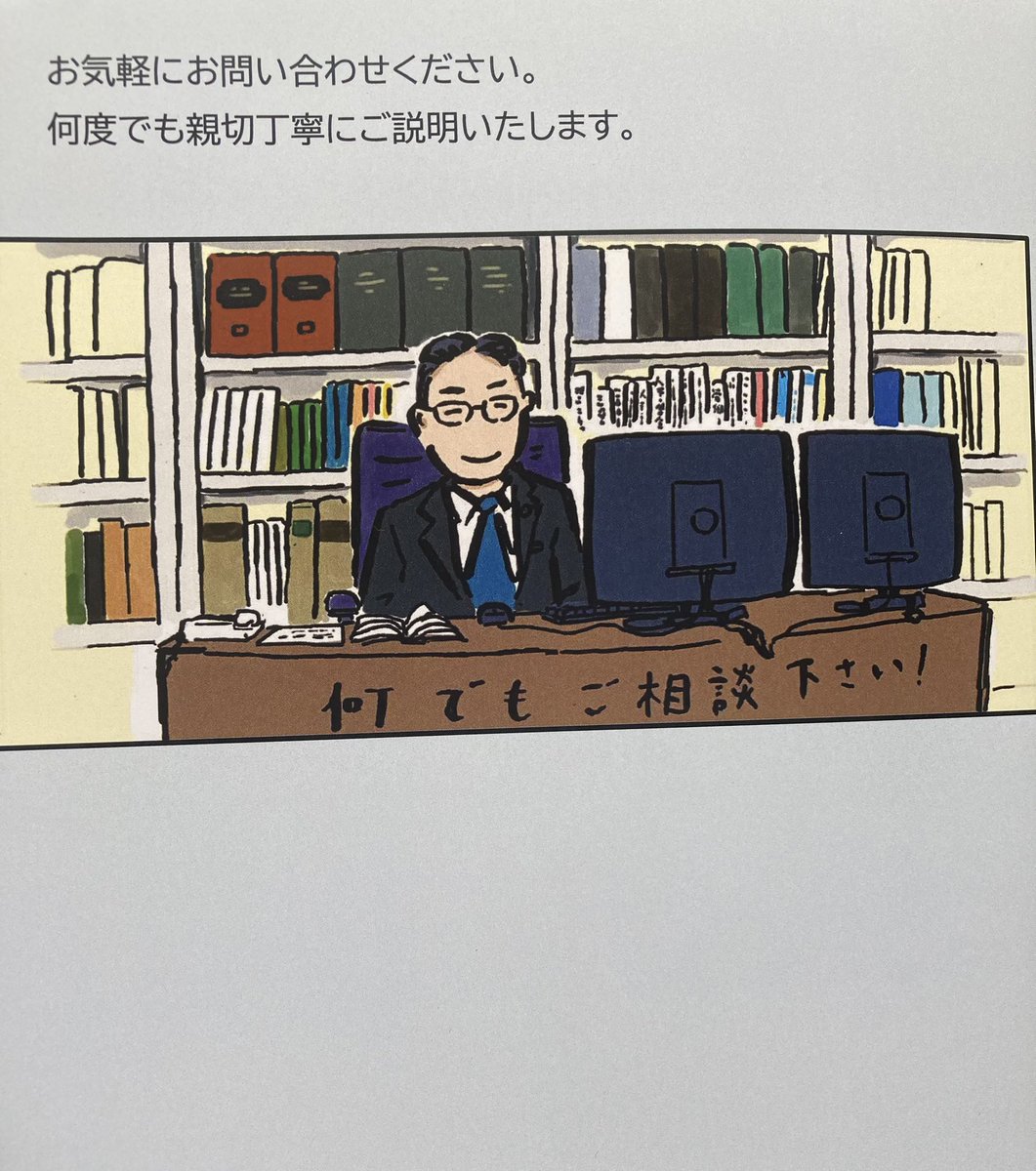 ため画伯/Tammy tweet media