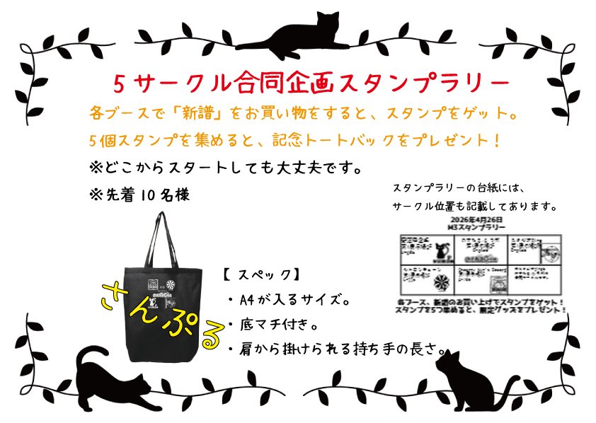 安定感企画 tweet media