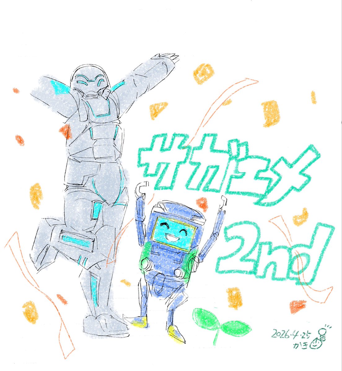 サガエメ発売2周年
おめでとうございます〜🎉㊗️🎉✨

にぎやかし…🫣✨

#サガエメ2周年