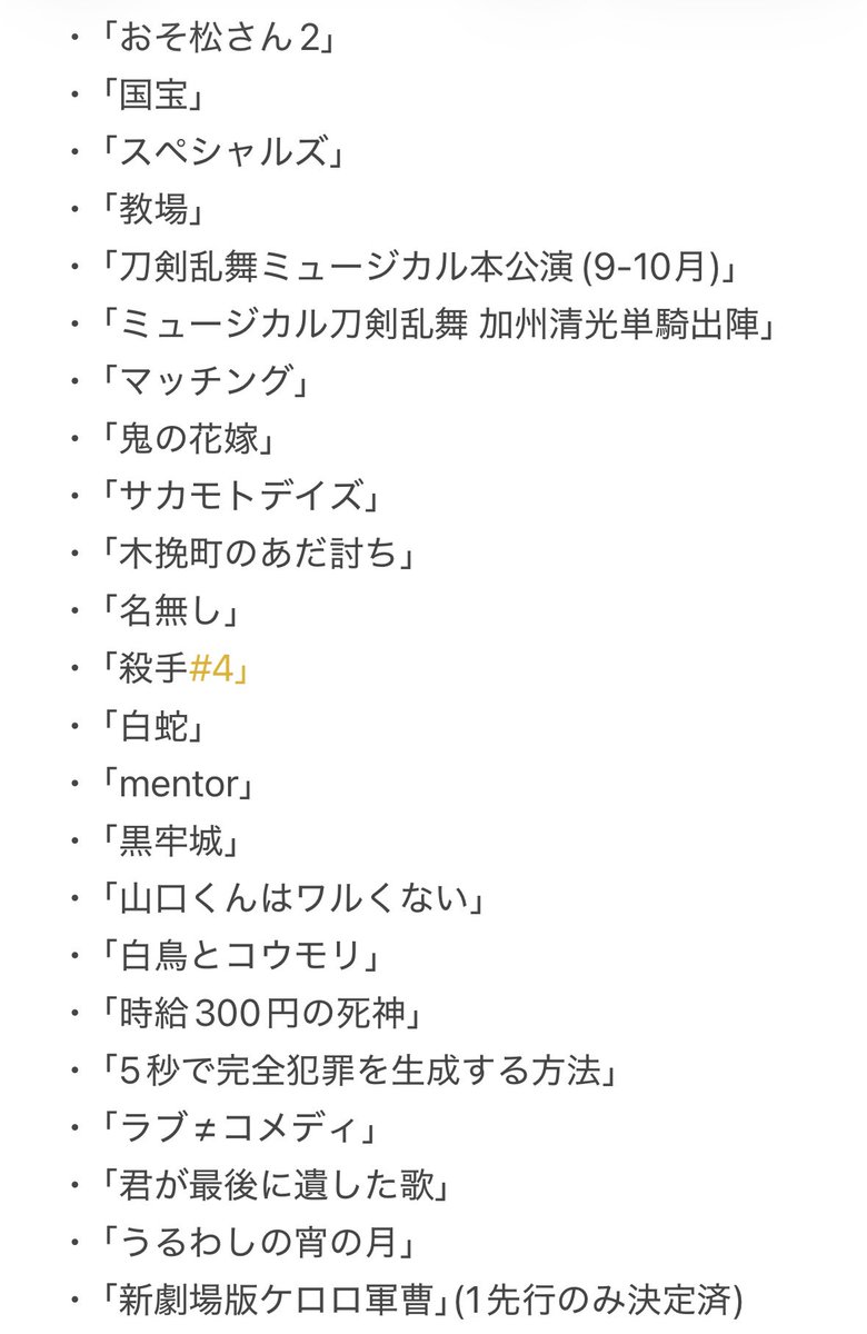_ticket_tickets's tweet photo. チケットの相互協力をしてくださる方を探しております。

【求】西垣匠、作品通し
ブルーロックまたは次回作(未定)

【譲】画像以外のもの、プレ枠

ぴあプレ・ロープレ両方の方優先
プレと一般の比率違いも検討いたします。
DMまでご連絡をお願いいたします。

#相互協力 https://t.co/P63wIJyYan
