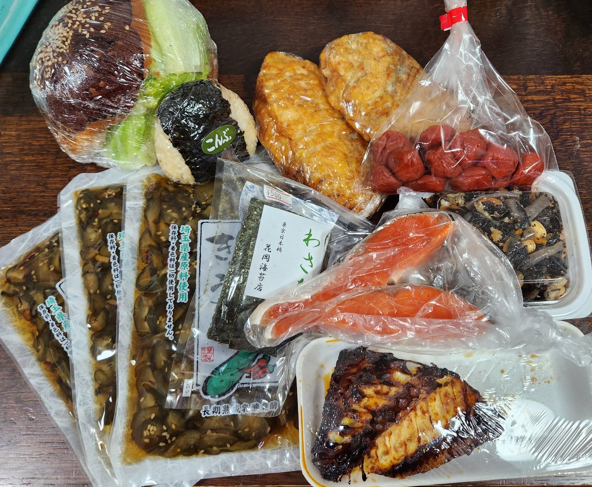 いわい桐子 tweet media