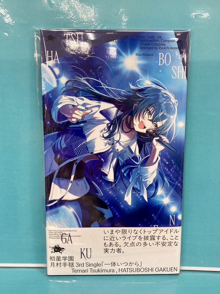 葛城リーリヤ 有村麻央 倉本千奈 SP 3枚 学園アイドルマスター 箔押しサイン 再販】学園アイドルマスター サイン入りアクリルアートパネル 倉本千奈