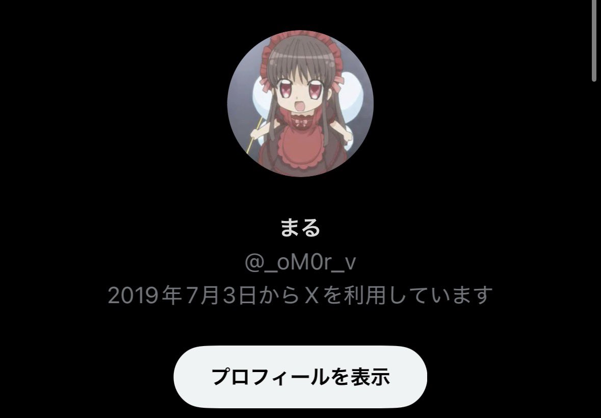 あ tweet media