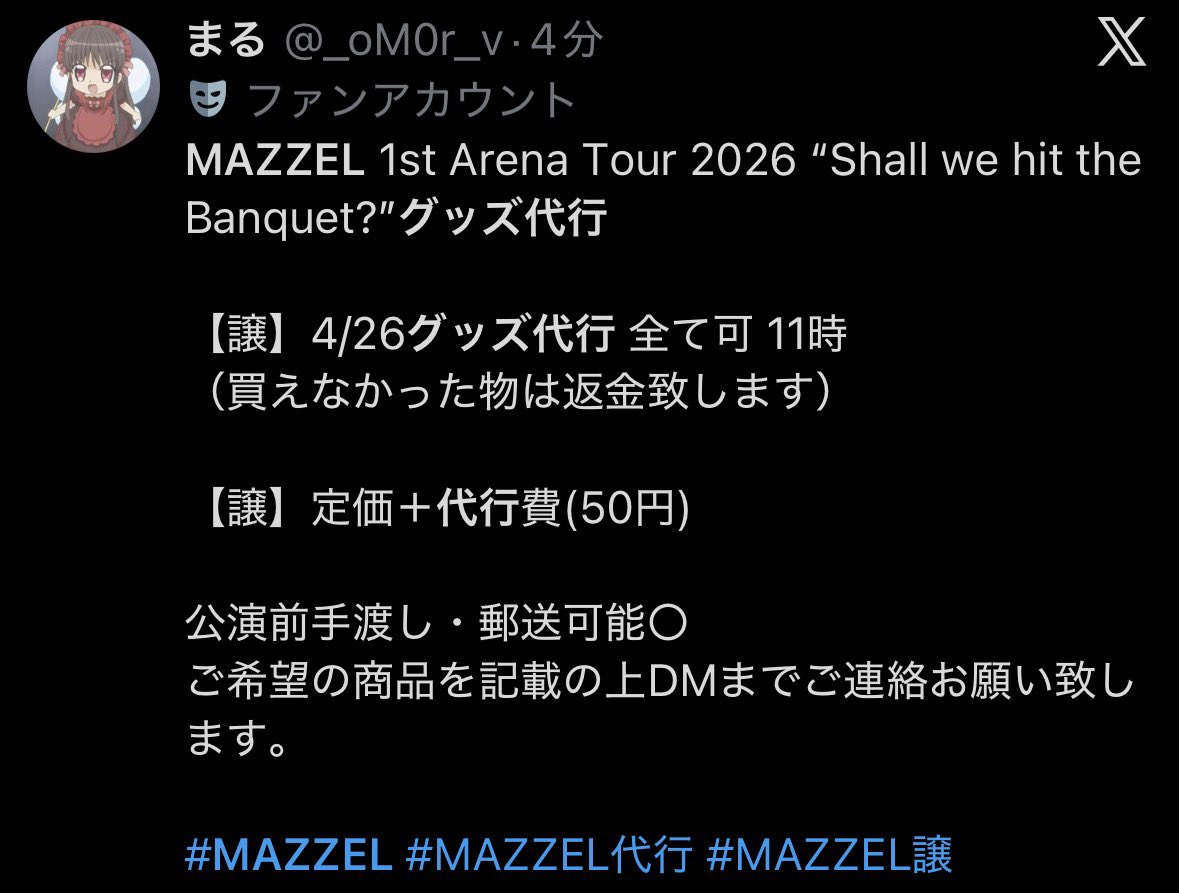 あ tweet media