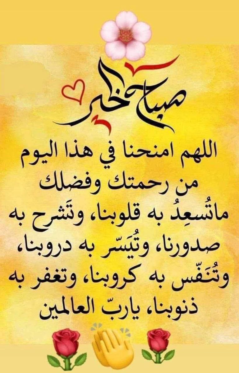 فايز محمد الحيد tweet media