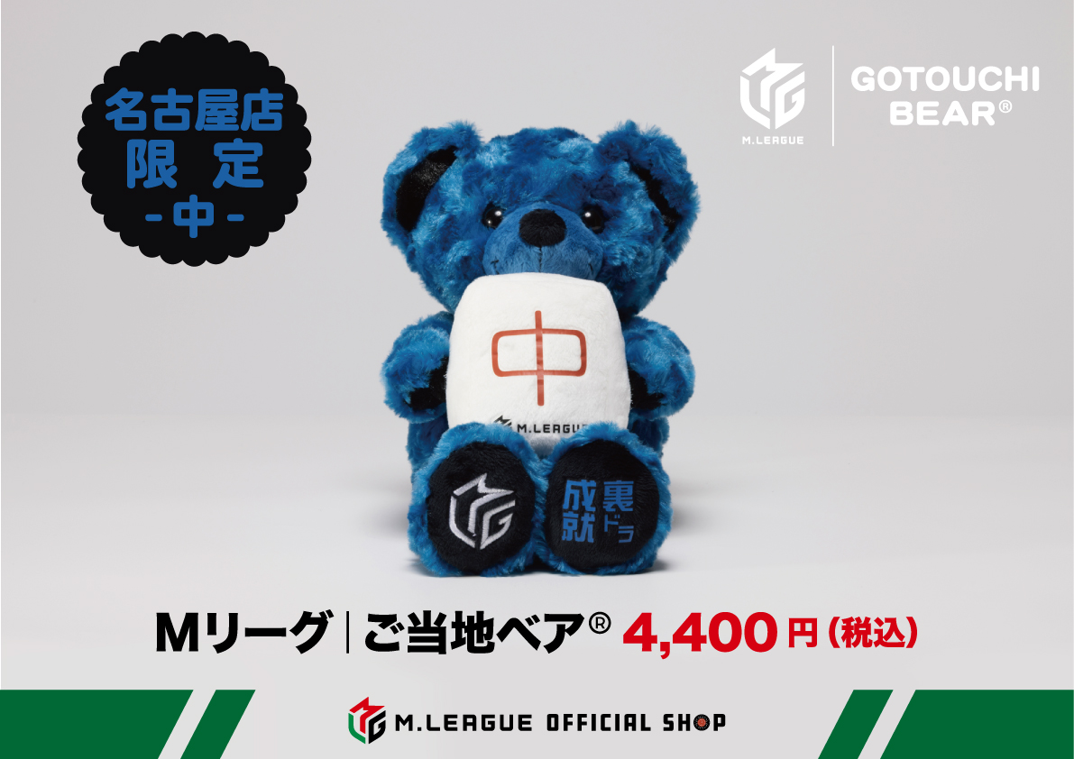 丸善名古屋本店 tweet media