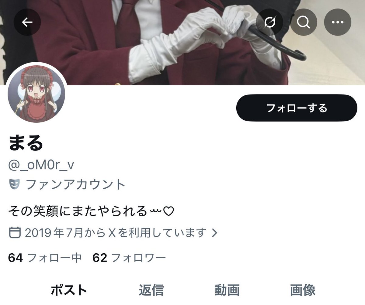 はる tweet media