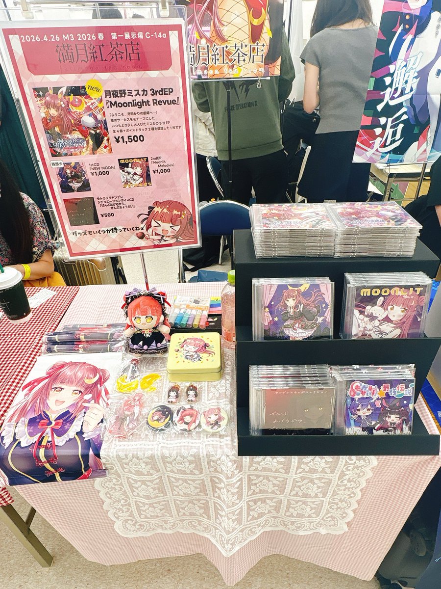 よもぎかすみ tweet media