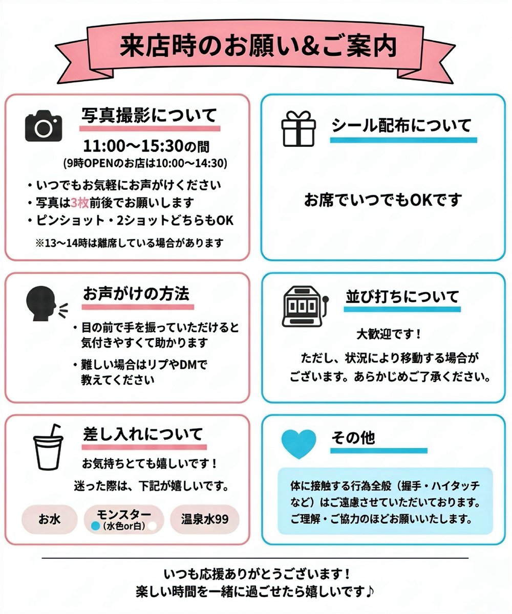 来栖有紀（くるす ゆき）🐱💜🗽148cm B95cmスロドル🎰（スロット×グラドル） tweet media