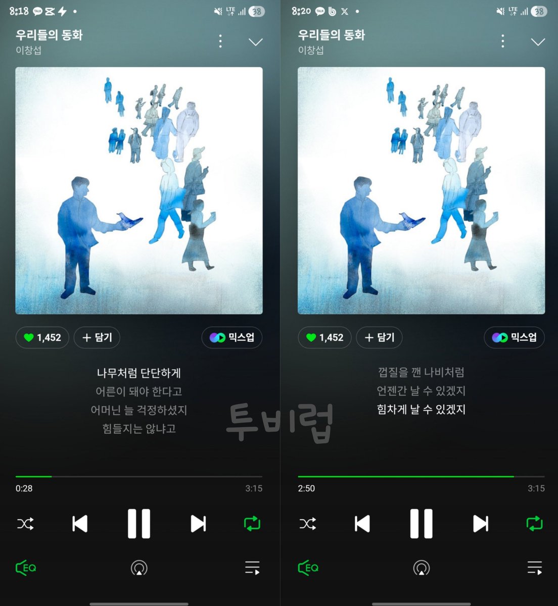 77_BIU's tweet photo. @eunbyeoII 너무 예뻐요! https://t.co/vLrgL1wz4W