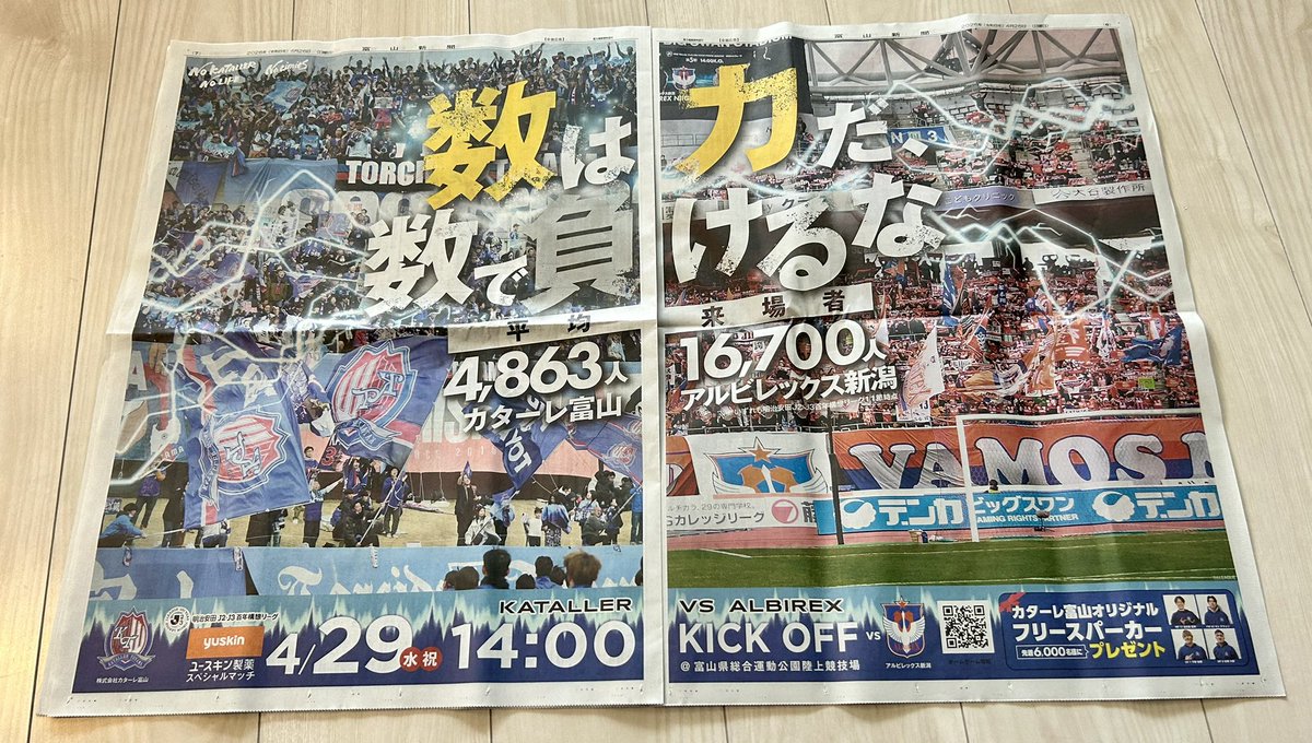 左伴繁雄 / Shatyoo tweet media