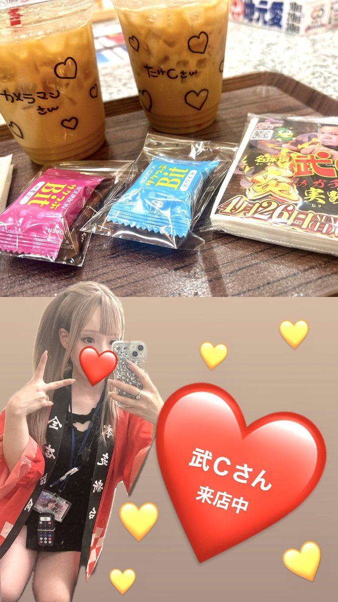 スーパーEスペース塩屋(公式) tweet media