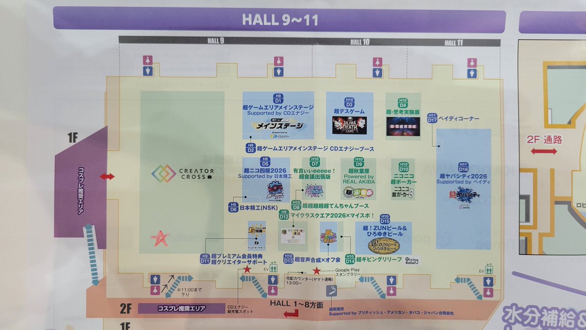 からくさオフ運営 tweet media