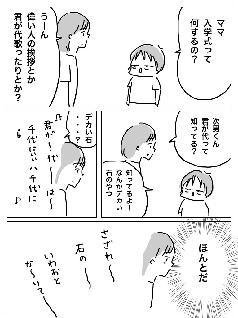 メーテル tweet media