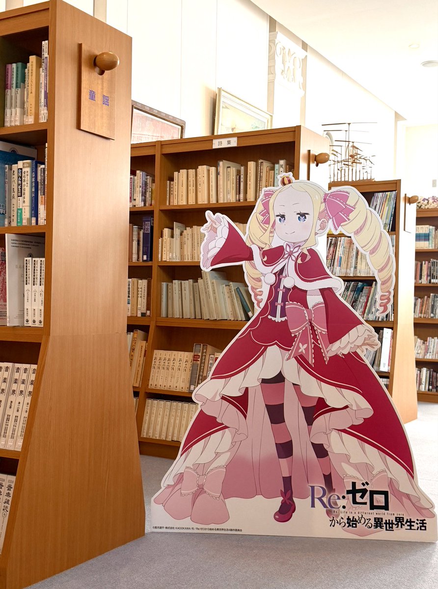 【公式】わらべ館 tweet media